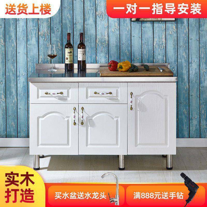 厨房橱柜简易经济型组装碗柜家用不锈钢灶台柜子餐边柜吊柜出租房