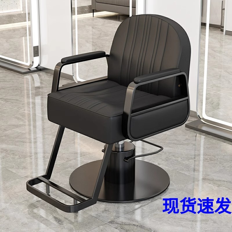 美发店带脚踏理发椅可升降旋转剪发烫染理发店椅子不锈钢美发椅