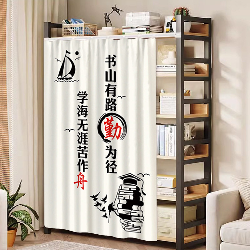书架防尘遮挡帘无门书柜货架免打孔轨道拉帘柜子置物架遮丑布帘子