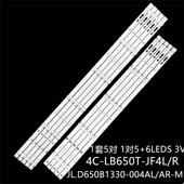 A灯条JL.D650B1330 LB650T 004AL 红米L65R6 M_V044C JF4L