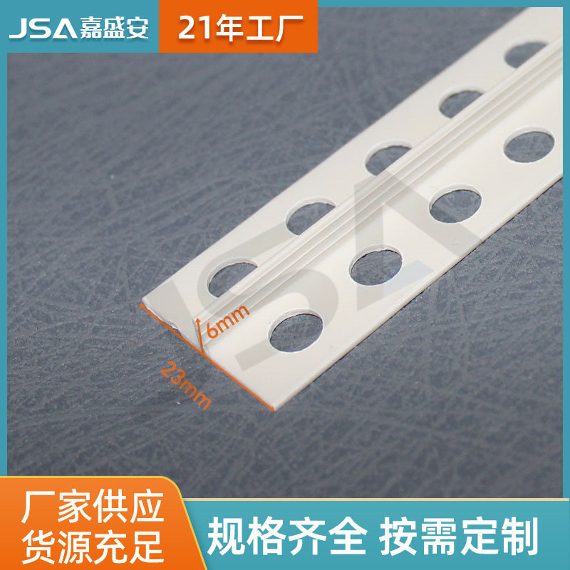 PVC塑料白色T型条压边条冲筋条阴角悬浮吊顶天花补缝条压缝条卡条