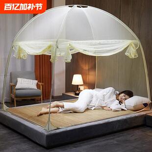 蒙古包蚊帐家用2025新款1.5全底儿童防摔可拆洗1米8大床2加密纹帐