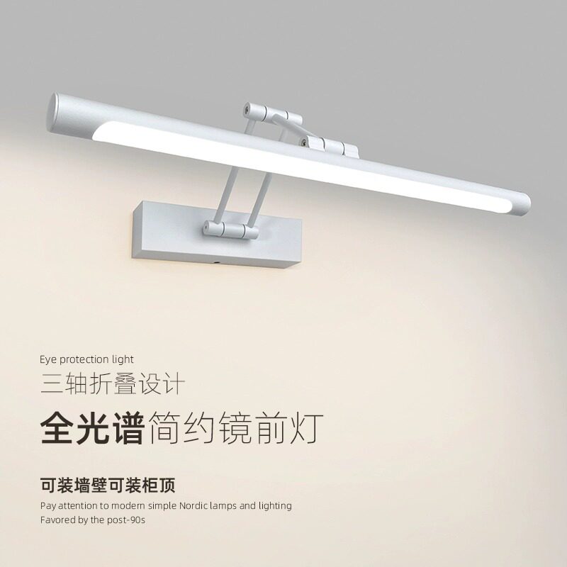 镜前灯卫生间镜子灯洗漱台led浴室三轴折叠浴室浴卫柜化妆补光灯