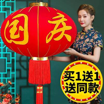 国庆节大红灯笼灯吊灯欢度国庆灯笼户外防水商场大门酒店物业挂饰