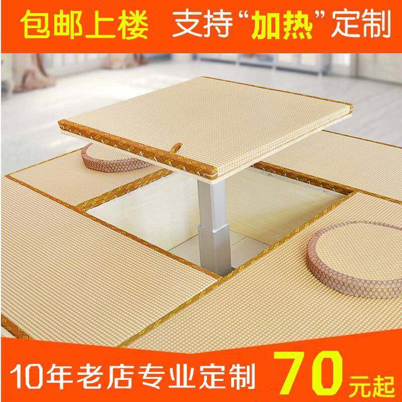 9C定做加热榻榻米地垫椰棕床垫家用日式炕垫坐垫地台垫飘窗,全屋定制,榻榻米定制,淘宝优惠券,粉丝福利购,淘宝优惠卷