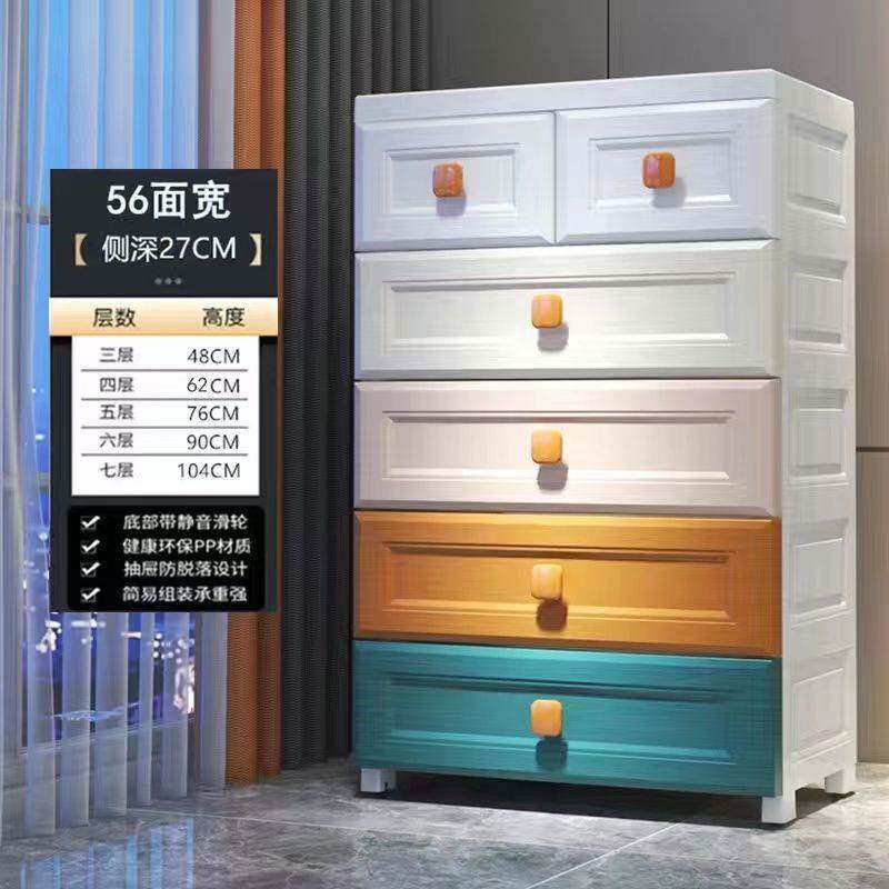 多层抽屉式收纳柜子收纳盒宝宝简易衣柜婴儿童卧室五斗柜收纳奥跃