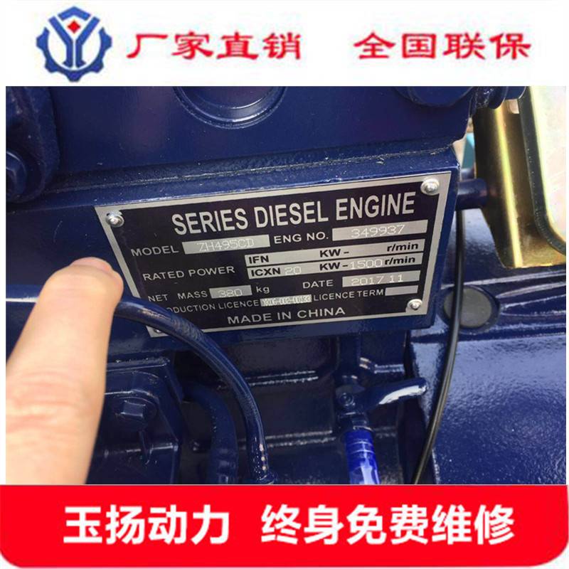 重庆20kw船用发电机 海鲜捕捞厂急停备用电源 20千瓦全铜电机