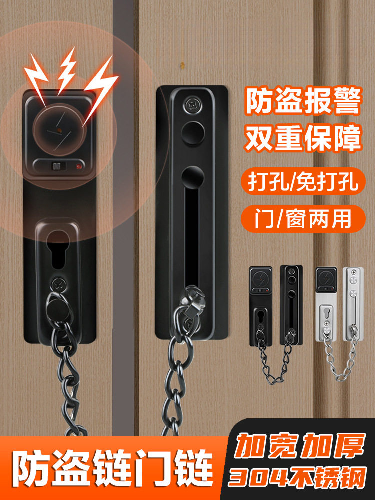 防盗门内反锁扣入户门防盗链免打孔酒店防盗链门链锁锁防开门