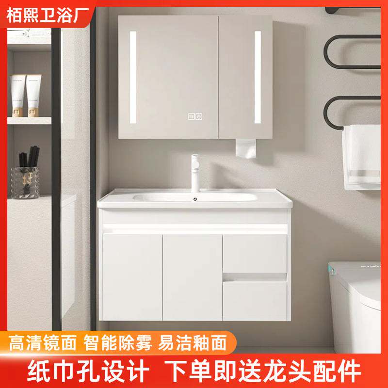 白色实木浴室柜组合陶瓷一体盆带抽屉氛围灯家用卫生间洗手洗脸盆