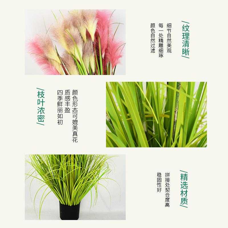 仿真植物芦苇场景布置植物仿真花家居摆件婚庆布景粉色芦苇假花