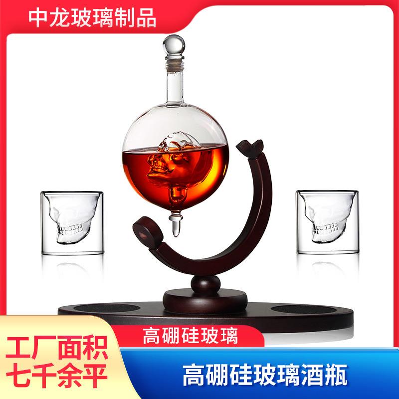 高硼硅玻璃地球仪盛酒器内置骷髅造型酒瓶醒酒器工艺酒瓶套装