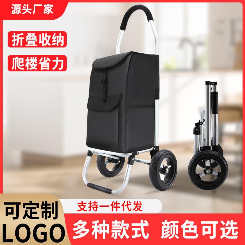 便携购物爬楼梯买菜车小拉车家用折叠轻便拉杆拖车老人手推车