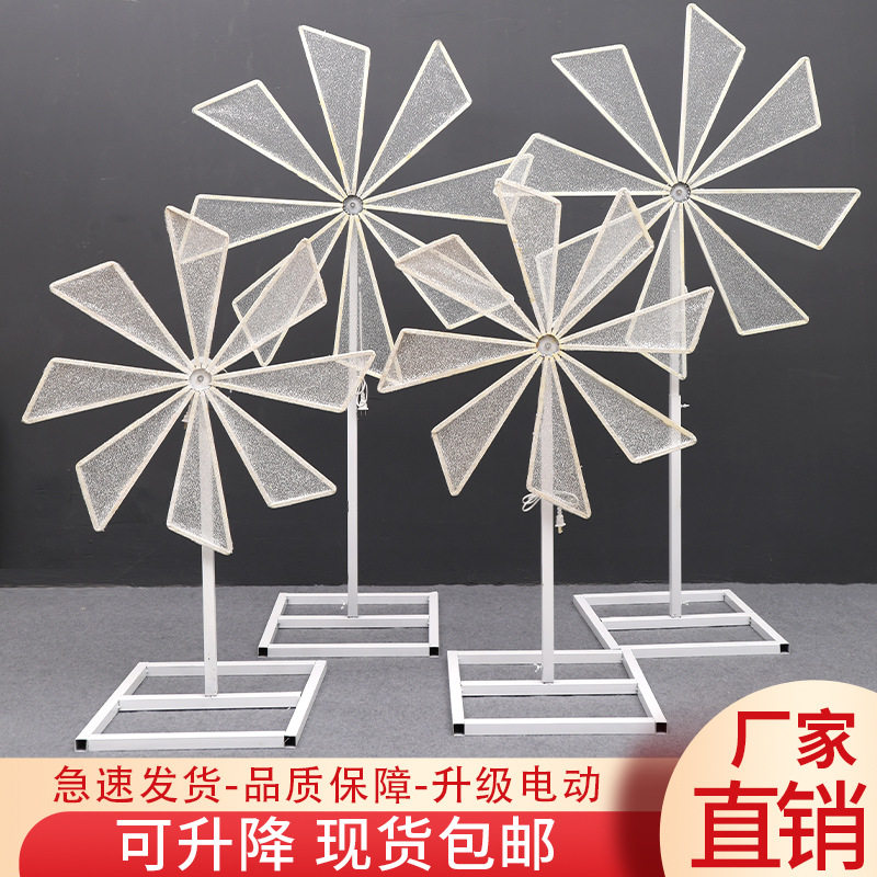 婚庆风车装饰道具舞台铁艺路引婚礼电动旋转摩天轮场景摆件室内