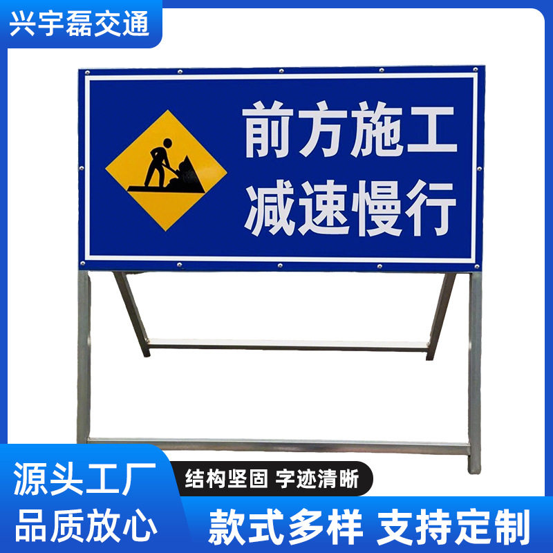 交通标志牌施工道路反光安全警示牌景区停车场高速公路限速指示牌