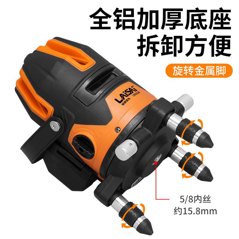【新款】水平仪LSG6120绿光5线平水投线高精度细线红外线