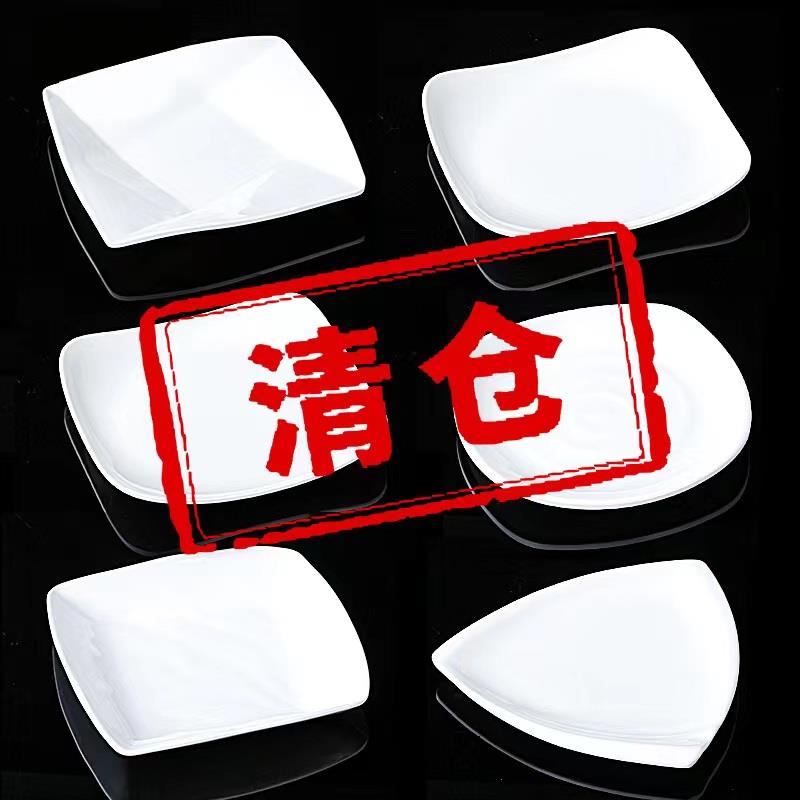 xyt白色密胺餐具盘子凉菜碟子餐盘小炒菜盘仿瓷菜碟商用