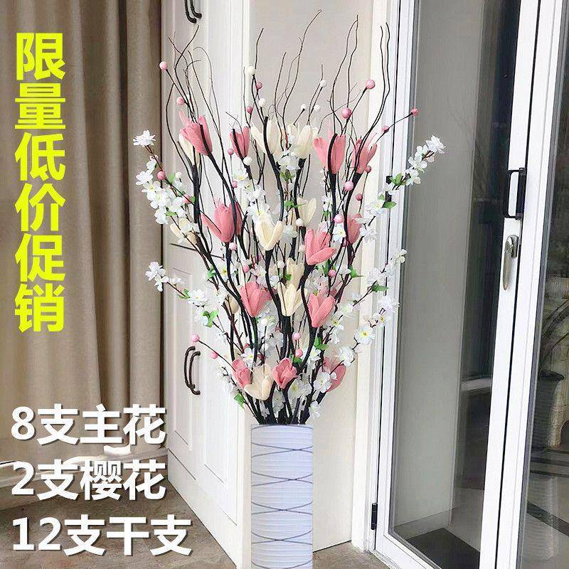 假花干花客厅落地摆放花客厅摆花电视柜装饰摆设花艺套装包邮