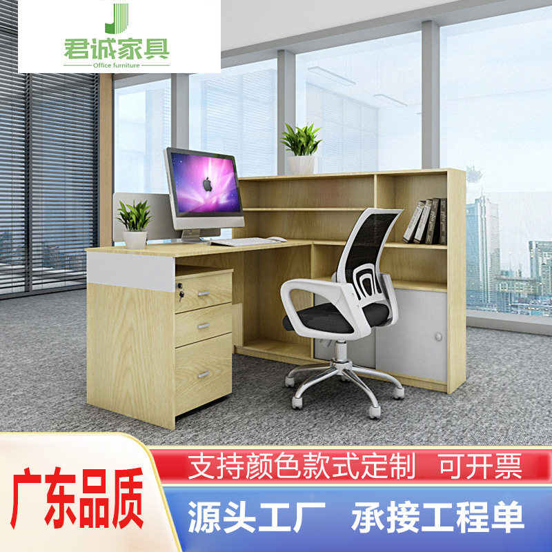 职员卡座简约现代2/4/6人屏风位隔断办公家具办公桌椅组合台式