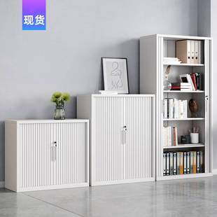 推拉卷门柜办公文件柜铁皮柜档案柜财务凭证资料柜收纳矮柜储物柜