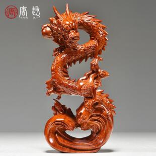 纯木龙摆件花梨木质盘龙吉祥物青龙年生肖实木雕刻木头补角工艺品