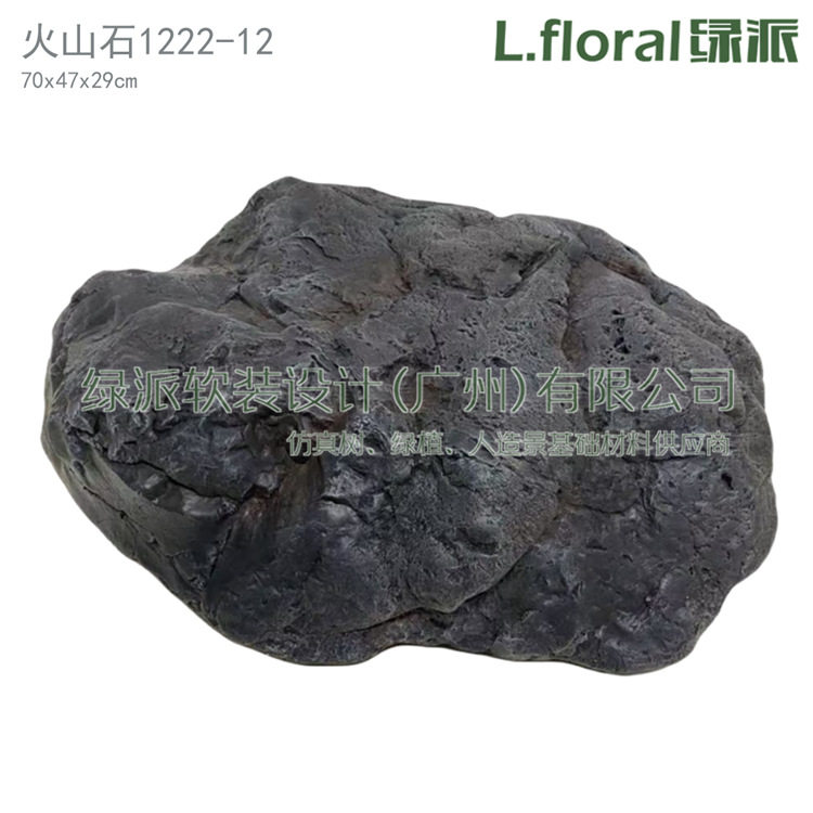 火山石橱窗摄影道具假山鱼池围边造景园林假山工程景观石