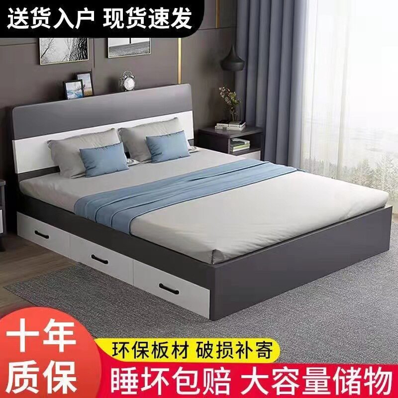 实木床1.8米板式床主卧出租房经济型高箱储物现代简约1.5米双人床