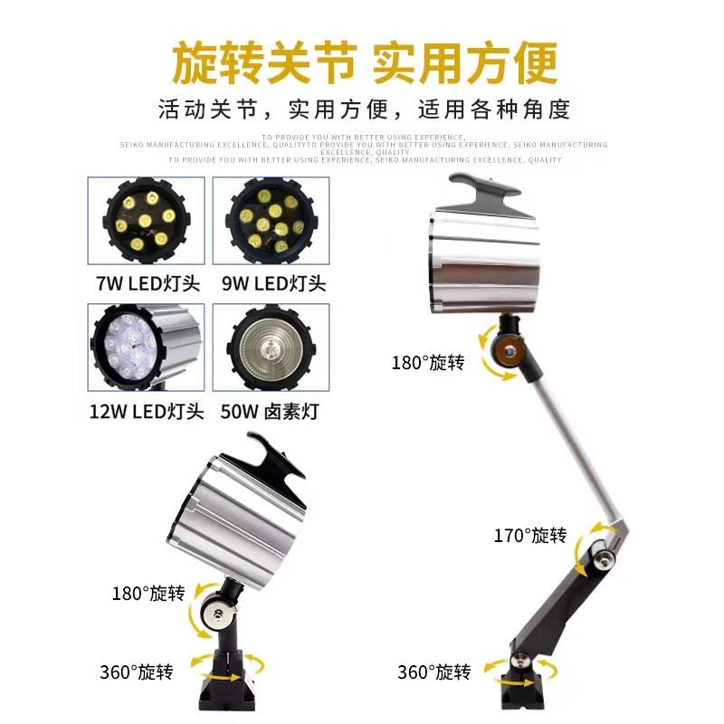 床E臂D数控TAU机床工L作灯铣床车工业台灯24V灯泡220V长防水照明