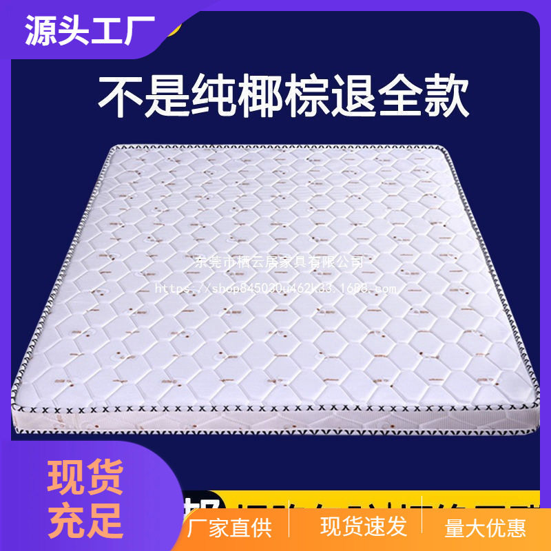 天然椰棕床垫棕垫硬垫1.5米1.8m1.2棕榈垫子家用偏硬儿童床垫