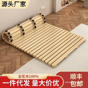 实木地板床加厚硬床板榻榻米防潮透气排骨架出租房折叠打地铺床架