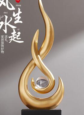 酒柜装饰品客厅摆件轻奢风生水起电视柜玄关办公室家居工艺品