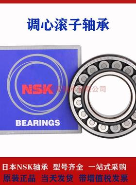 轴承22316EAE422316CDE422316CAME4KW33C3混凝土搅拌车轴承