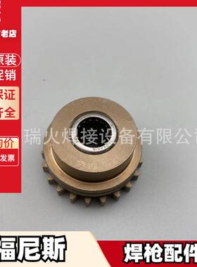 44.0001.1184送丝轮42.0001.5412送丝管接头42.0400.10254