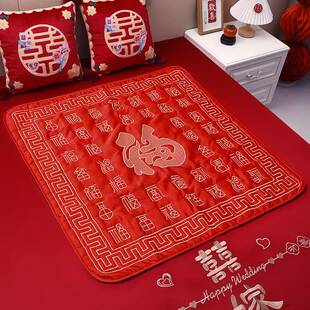 新娘坐福红色小褥子被子结婚百福婚礼座福垫床上婚庆用品陪嫁凌之