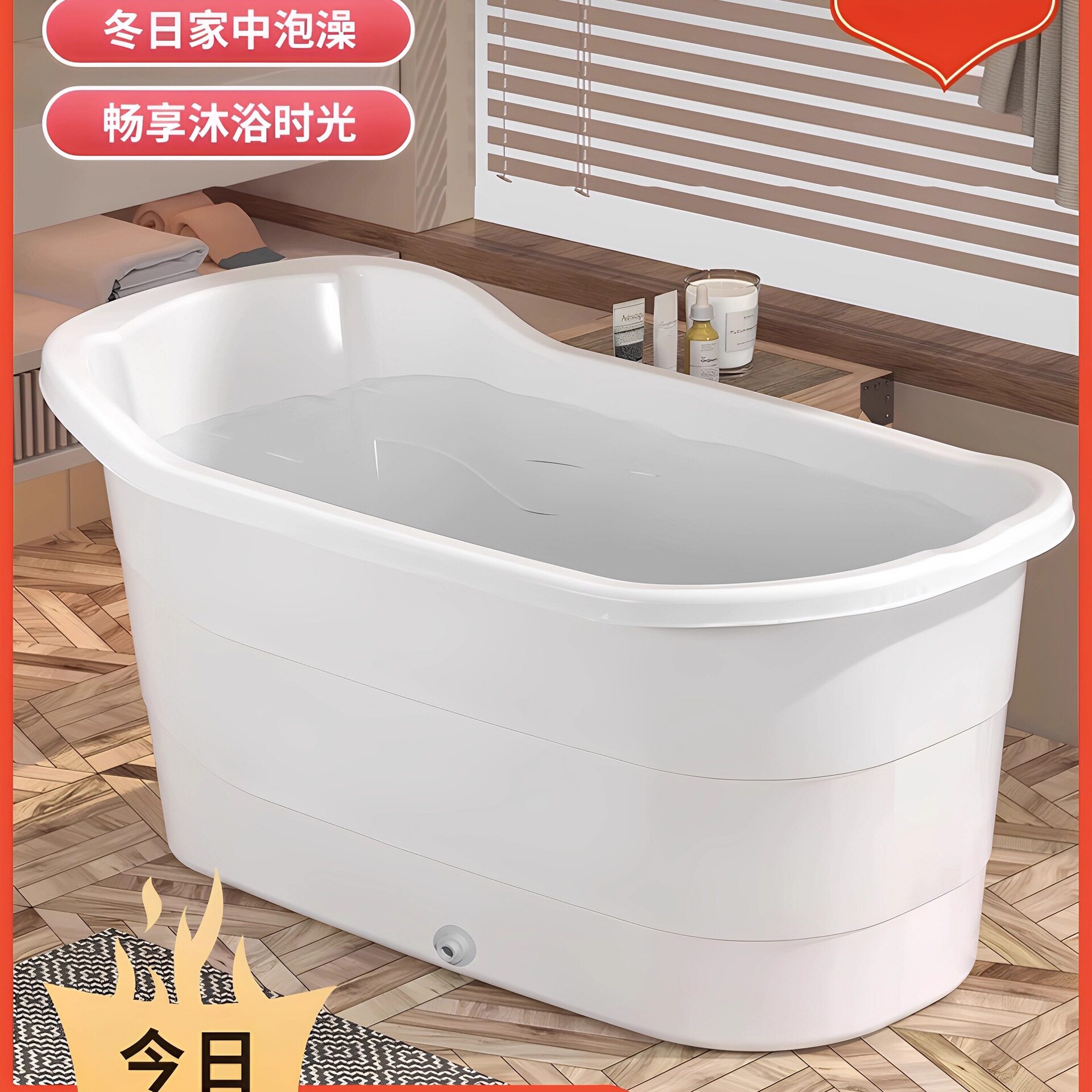泡澡桶成人家用塑料浴桶大人洗澡桶大号加厚浴缸浴盆全身澡盆