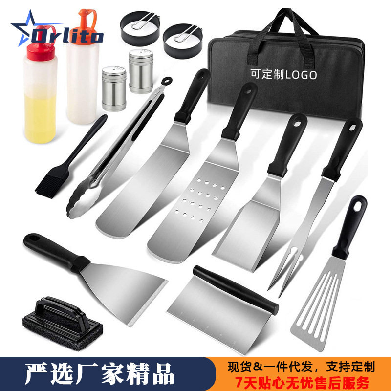 BBQ套装番茄酱瓶铁板烧牛扒煎铲料理铲组合不锈钢烧烤工具17件套
