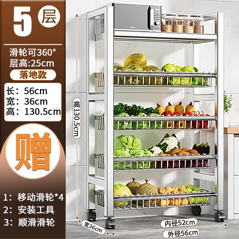 304不锈钢厨房蔬菜置物架菜篮子小推车落地多层多功能简易货架子