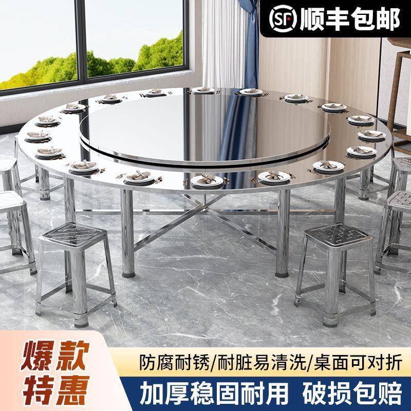 加厚加固304不锈钢圆桌特厚大圆桌家用吃饭餐桌不锈钢可折叠圆桌
