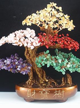 名旺水晶树天然黄水晶摇钱树招财树大号摆件家居酒柜装饰工艺品