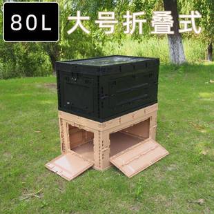 80L大号折叠箱日式 整理箱加厚带盖结实耐用颜色多样PP纯色
