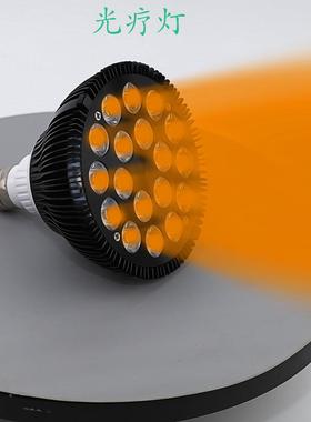 led祛灯颜灯590黄光光疗斑补光灯660VTU红光补光灯斑黄光祛UV美光