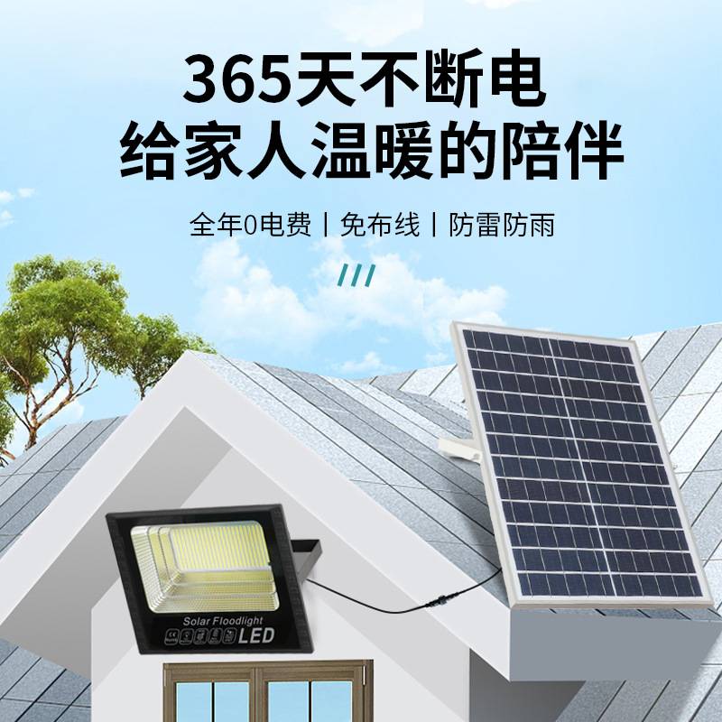 太阳能照树灯彩色变光射树灯太阳能投光灯庭院灯草坪灯景观亮化灯