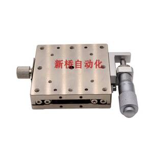 X轴线性滚珠精密微调滑台CBSX/LBSX/RBSX40/60千分尺位移工作平台