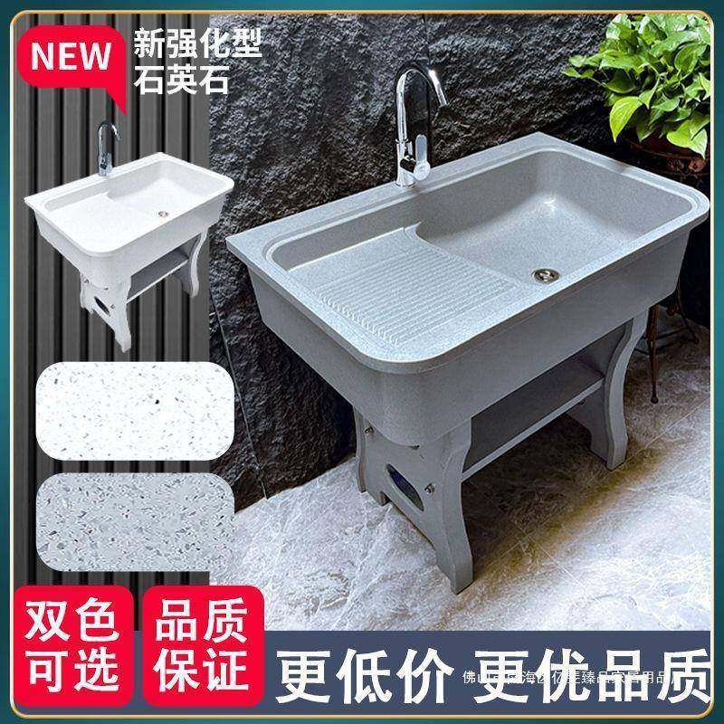石英石洗衣池带搓板洗衣台盆大理石一体式户外洗衣槽阳台家用水池