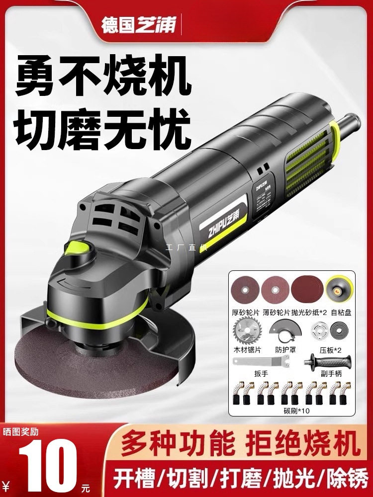 芝浦角磨机多功能打磨机切割机小型磨光机手磨机抛光机家用手砂轮图片