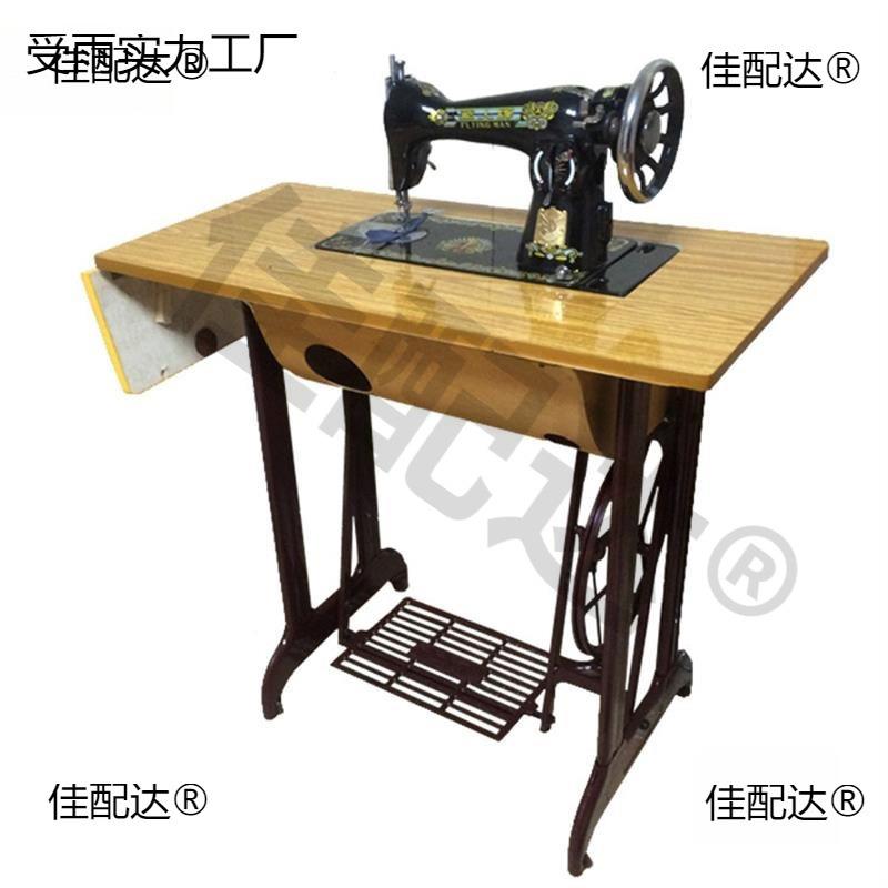 正宗老式脚踏缝纫机家用台式吃厚蜜蜂蝴蝶裁缝衣车大型