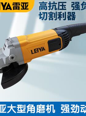 000大功率7寸工业级角磨机180MM造船开槽石材切割机LY180