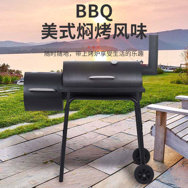 厂家直销带烟囱大型子母户外烧烤炉庭院木炭烧烤架烟熏炉焖炉