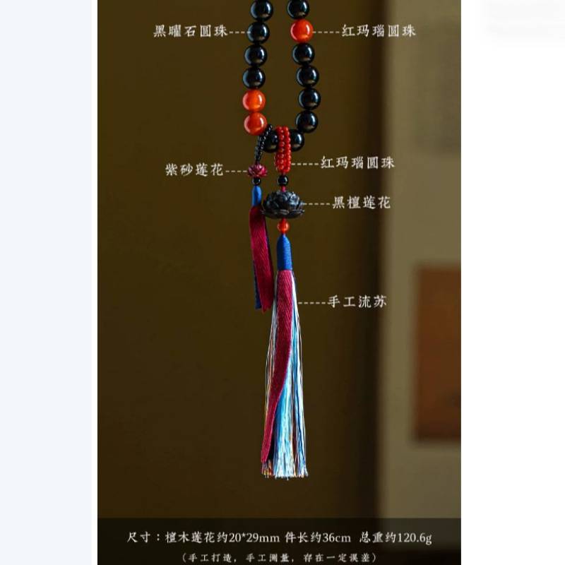 天然黑檀木莲花汽车挂件高档黑曜石车内吊饰平安车饰品礼2024新款