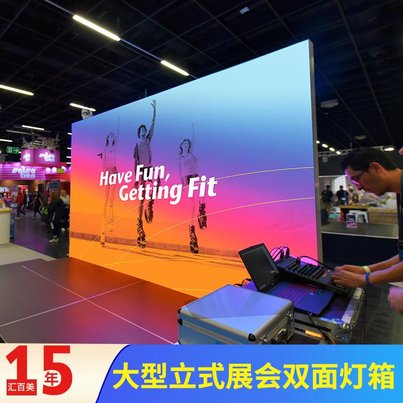 可移动立式双面灯箱落地式橱窗广告uv软膜灯箱大功率广告展会灯箱