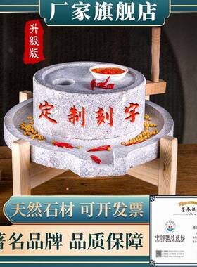 家用小型青石磨盘手摇天然豆浆机手工老式麦面米粉肠粉豆腐传统新